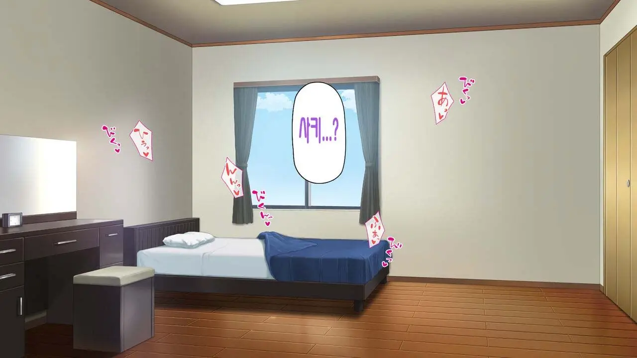 Boku No Mae De Hoka No Otoko No Chinpo Ni Ochiteiku Daisuki Na Osananajimi ~Saimin Appli No Meirei Wa Zettai~ | 내 앞에서 다른 남자의 자지로 타락해버린 사랑하는 소꿉친구 ~최면어플의 명령은 절대적~